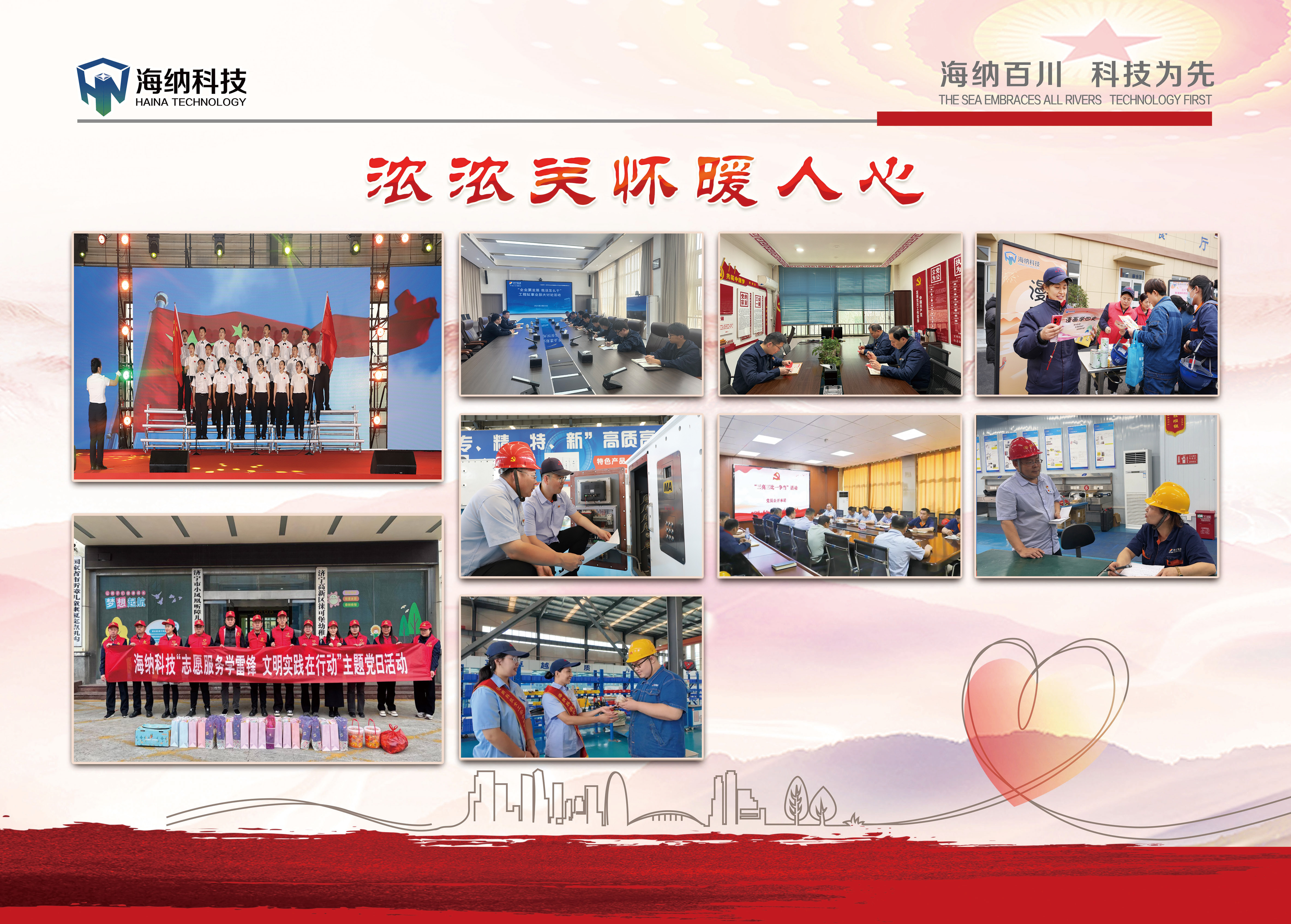 网站微信图片_20250507105311.jpg