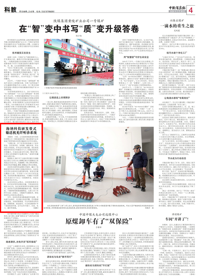 微信图片_20260526182220_5658_104.jpg